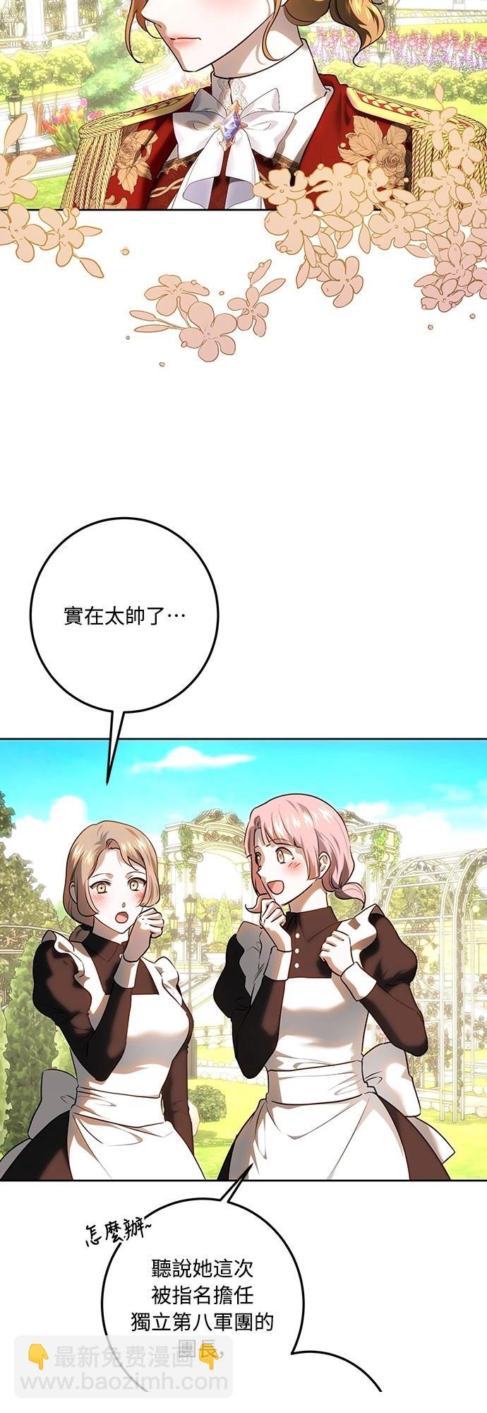 第119话4