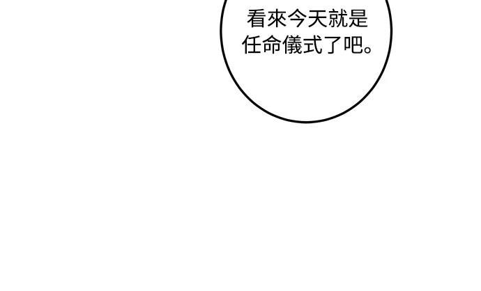 第119话5
