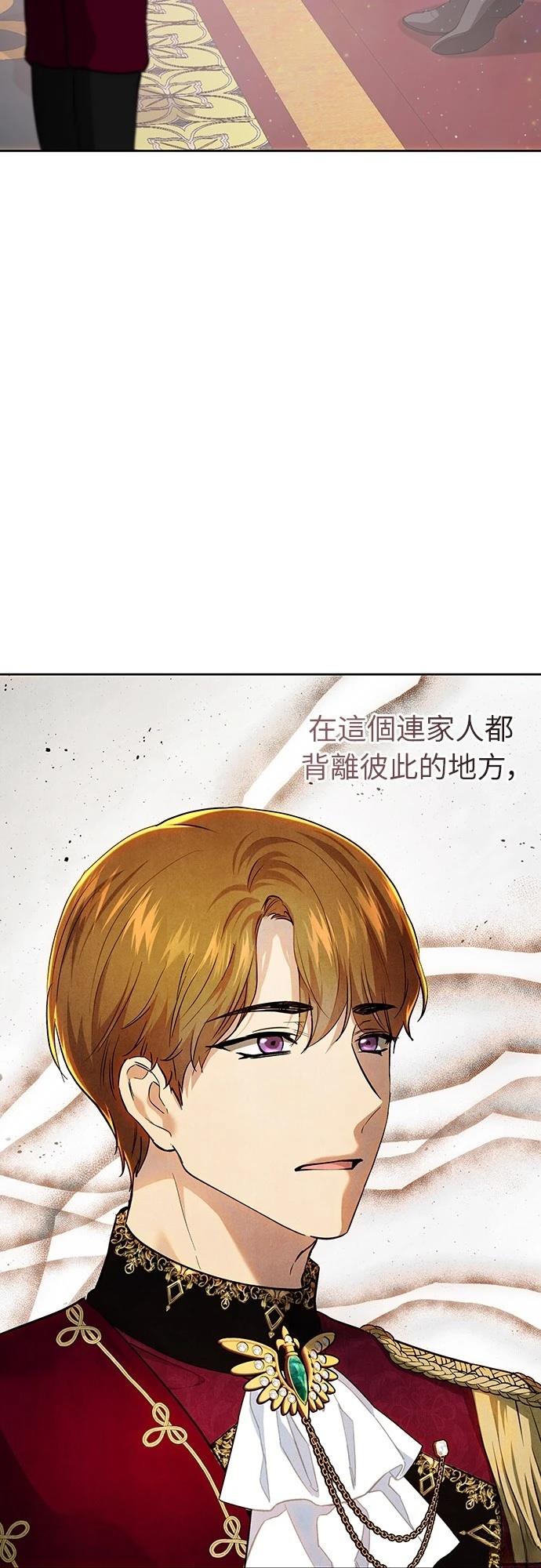 第119话51