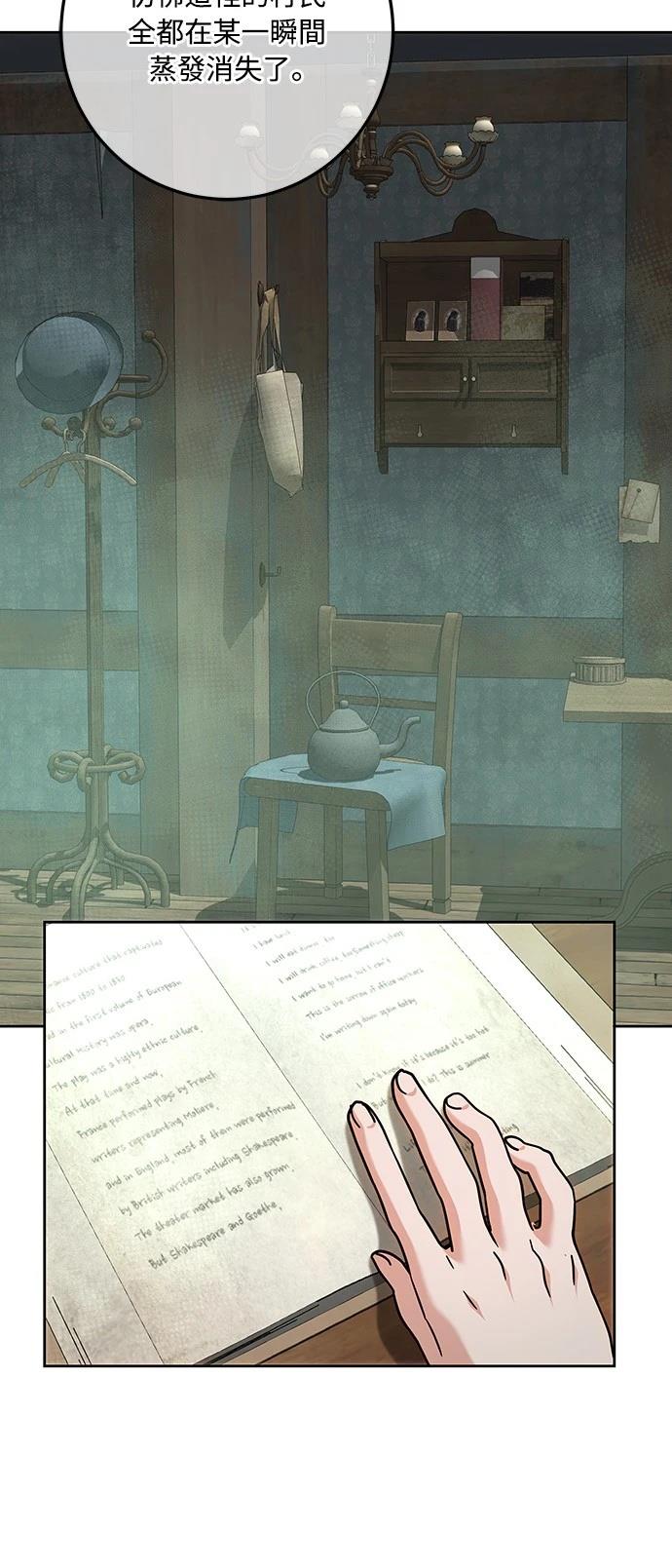 第119话55