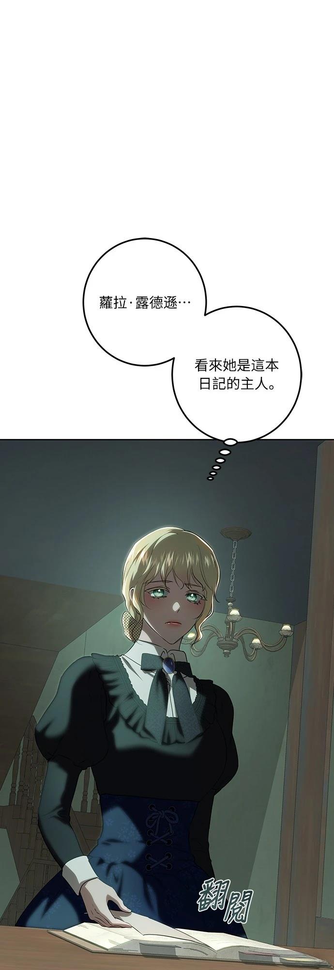 第119话56