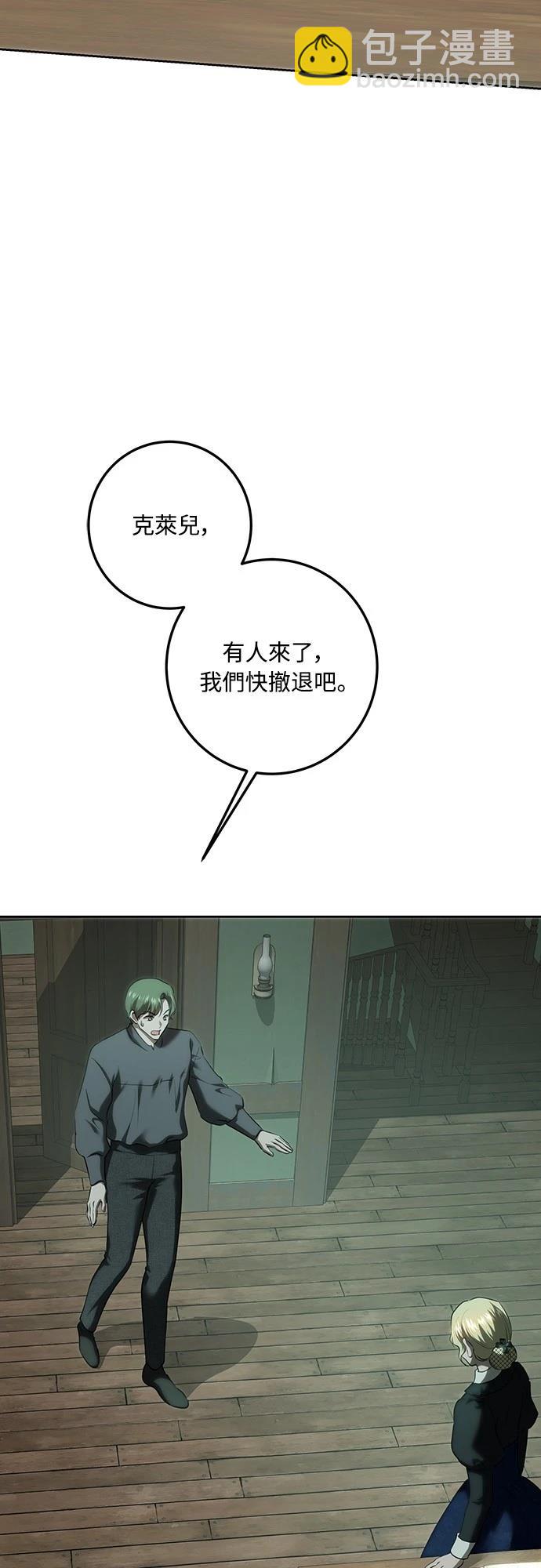 第119话57