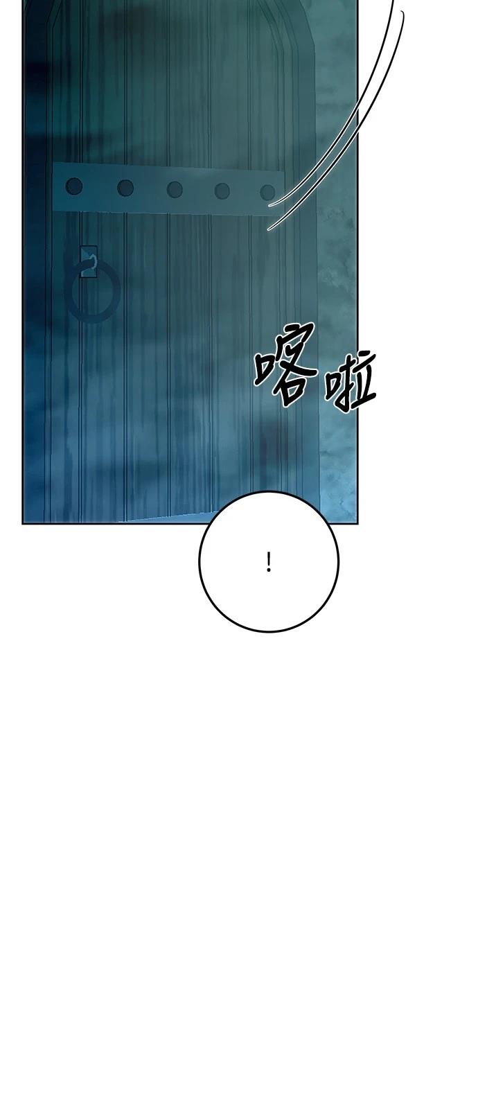 第119话60