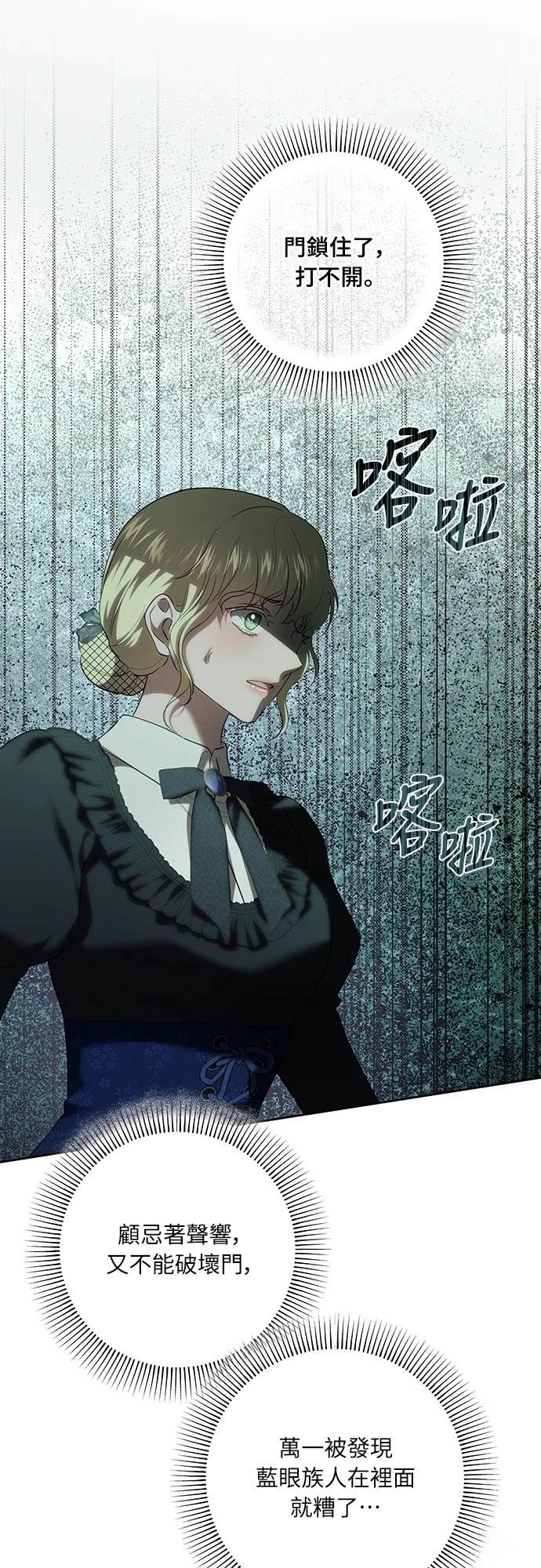 第119话61