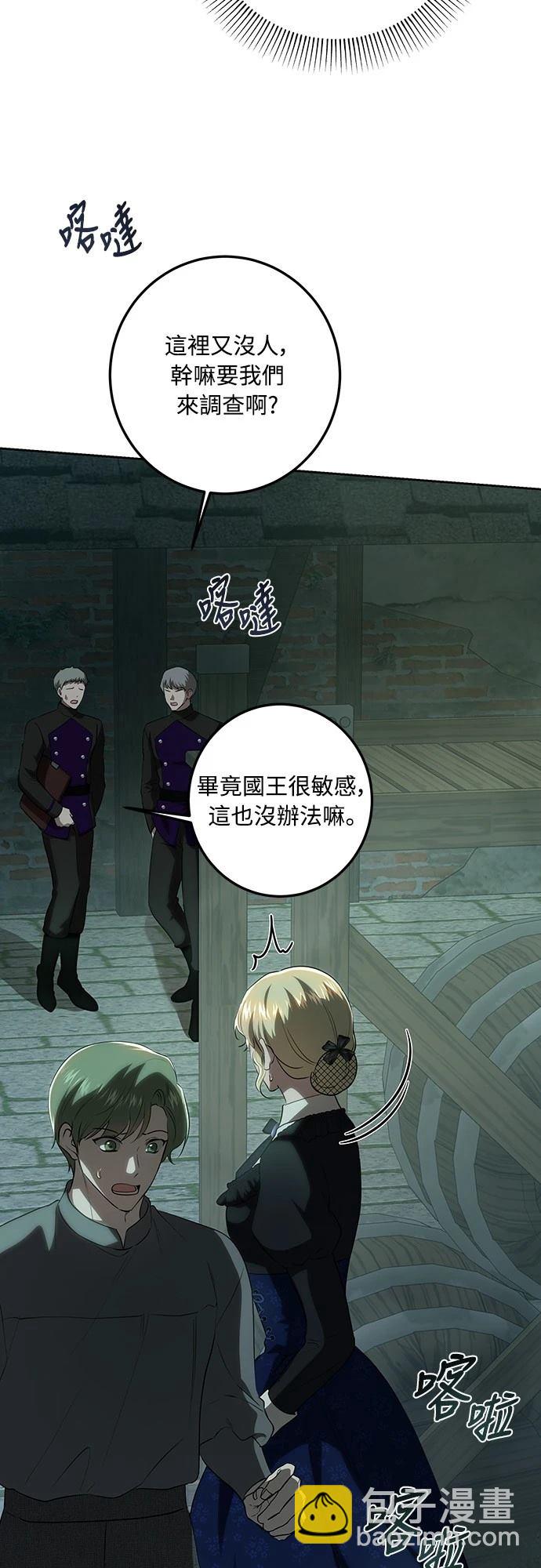 第119话62