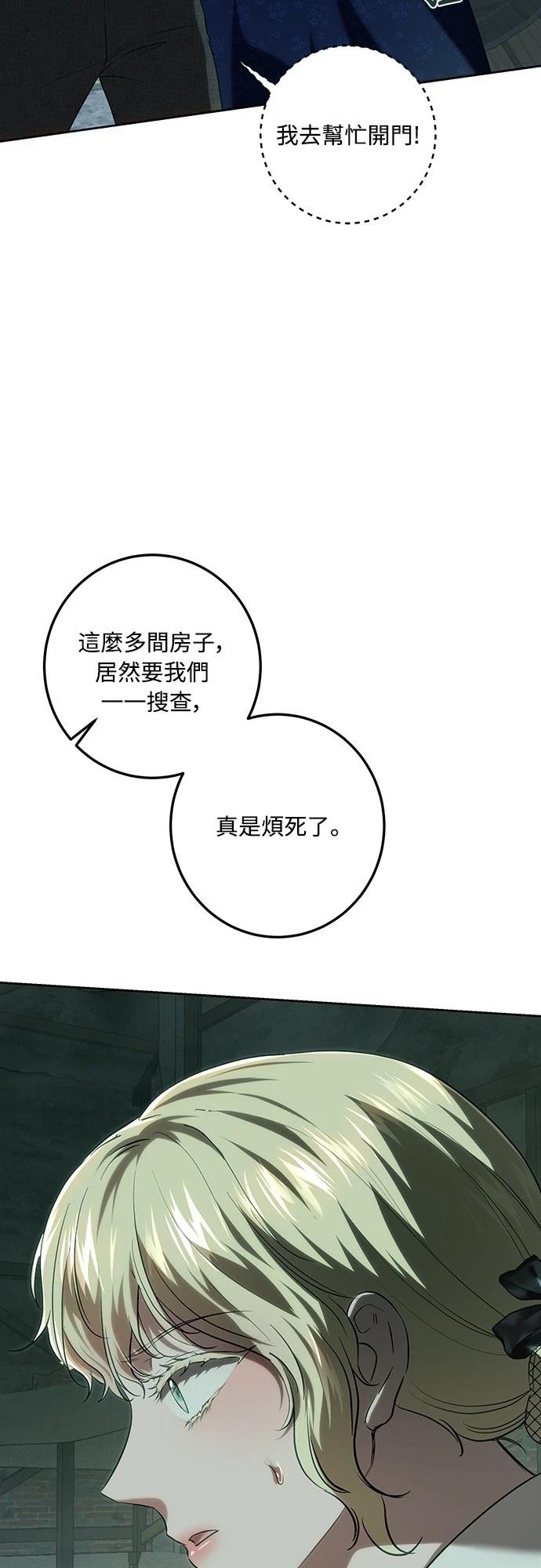 第119话63