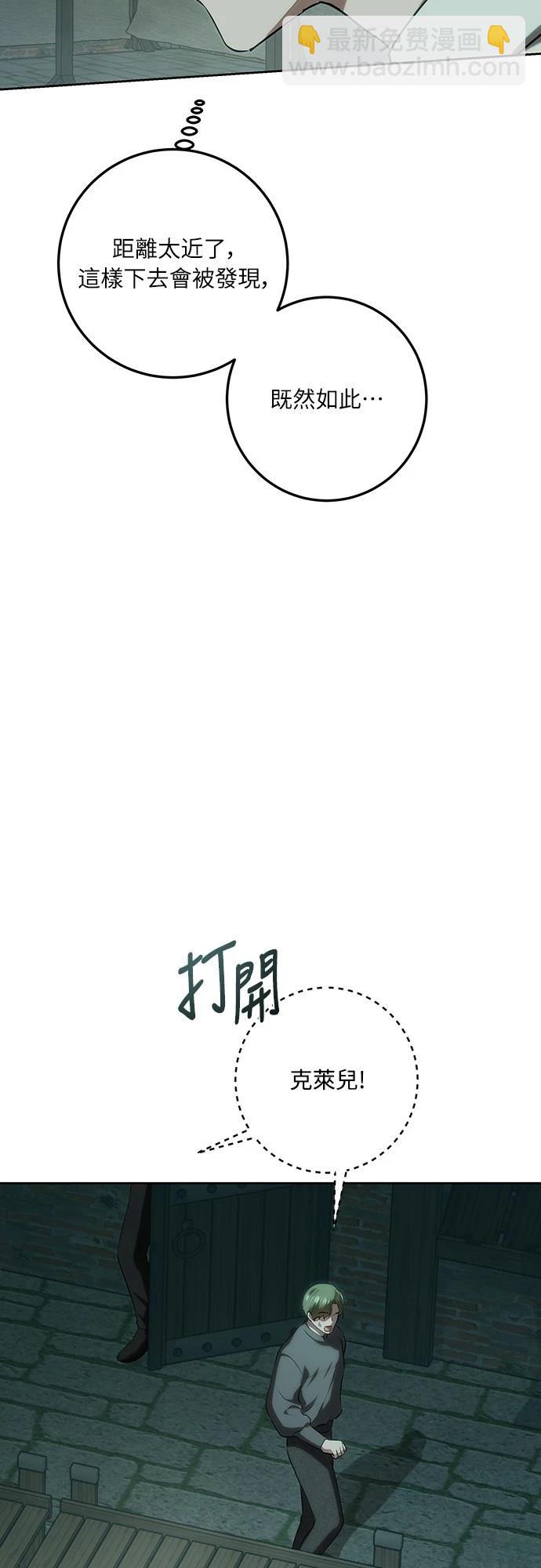 第119话64