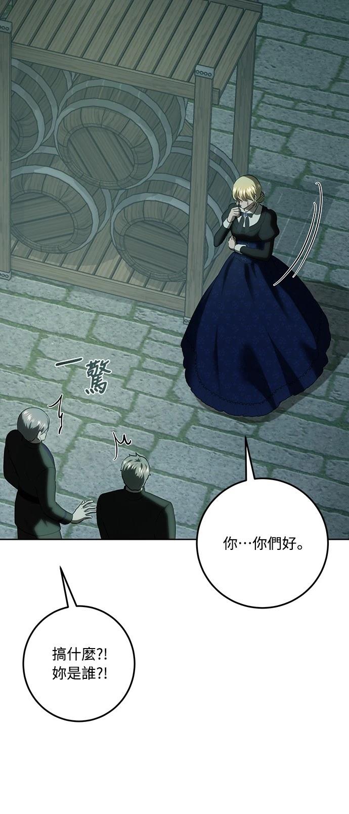 第119话65