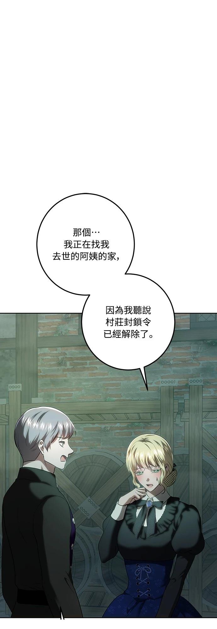 第119话66