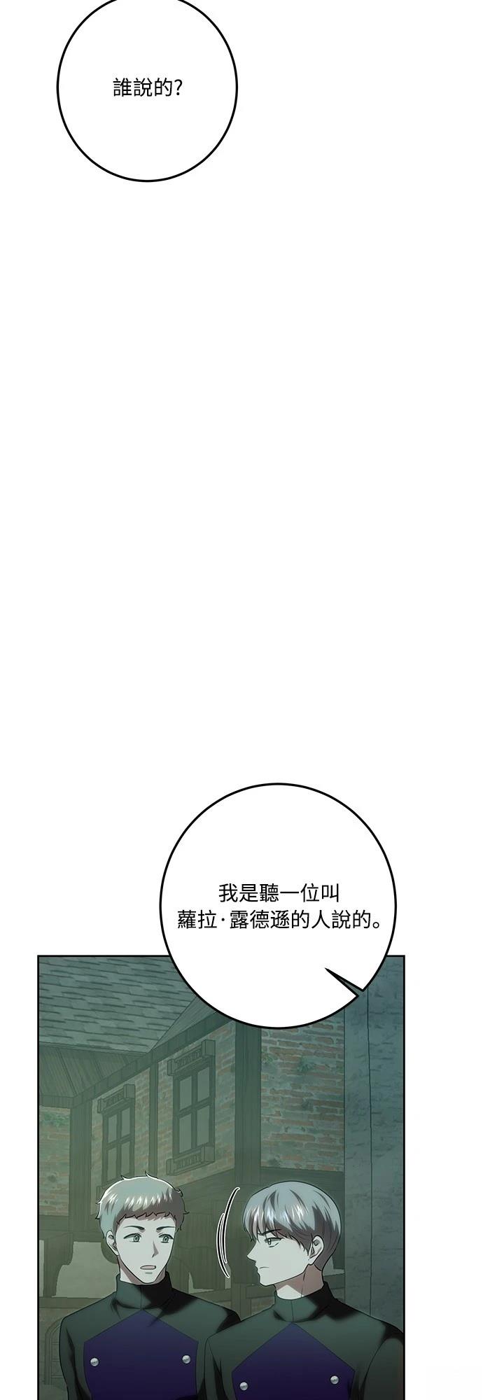第119话67