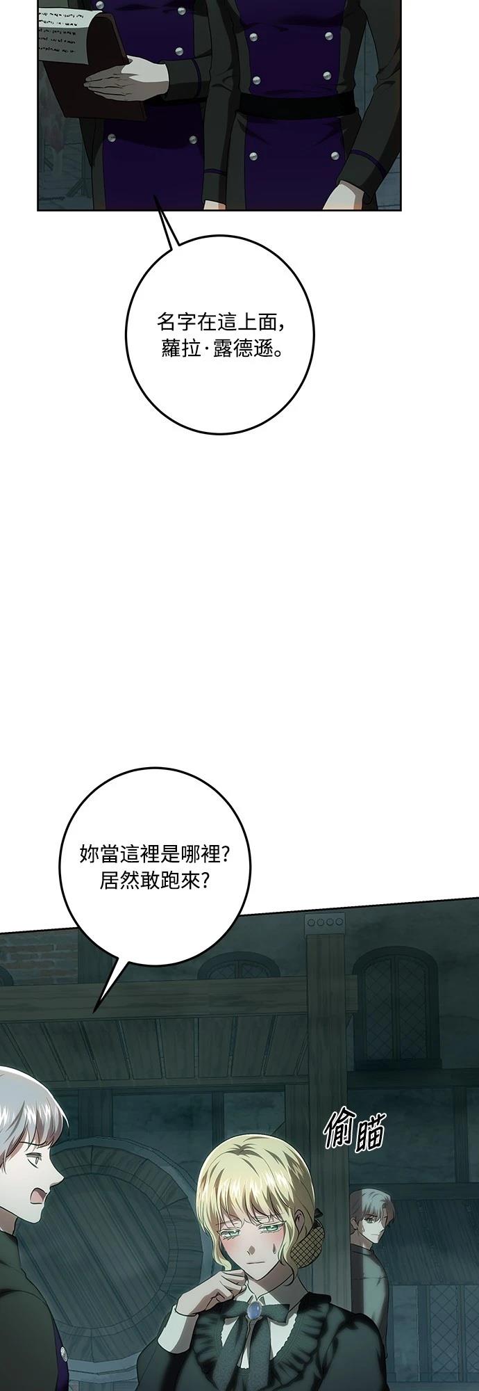 第119话68