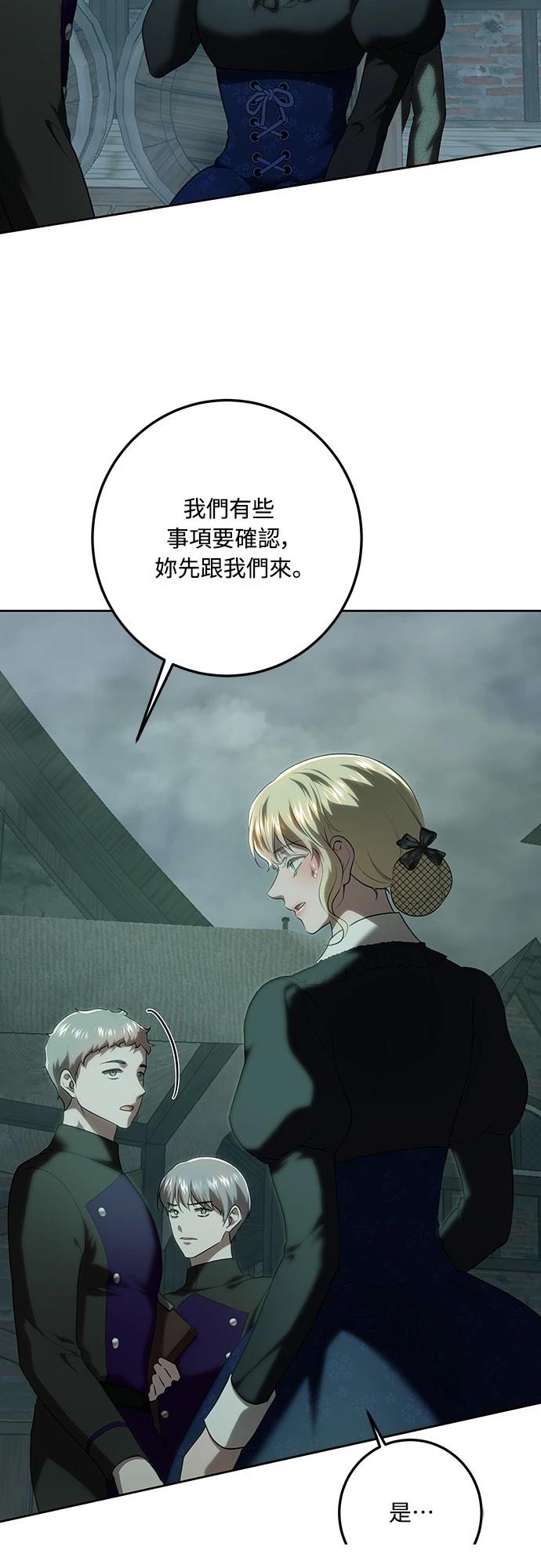 第119话69