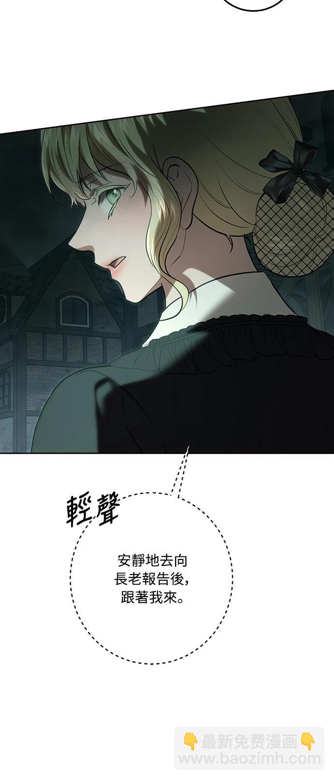 第119话70