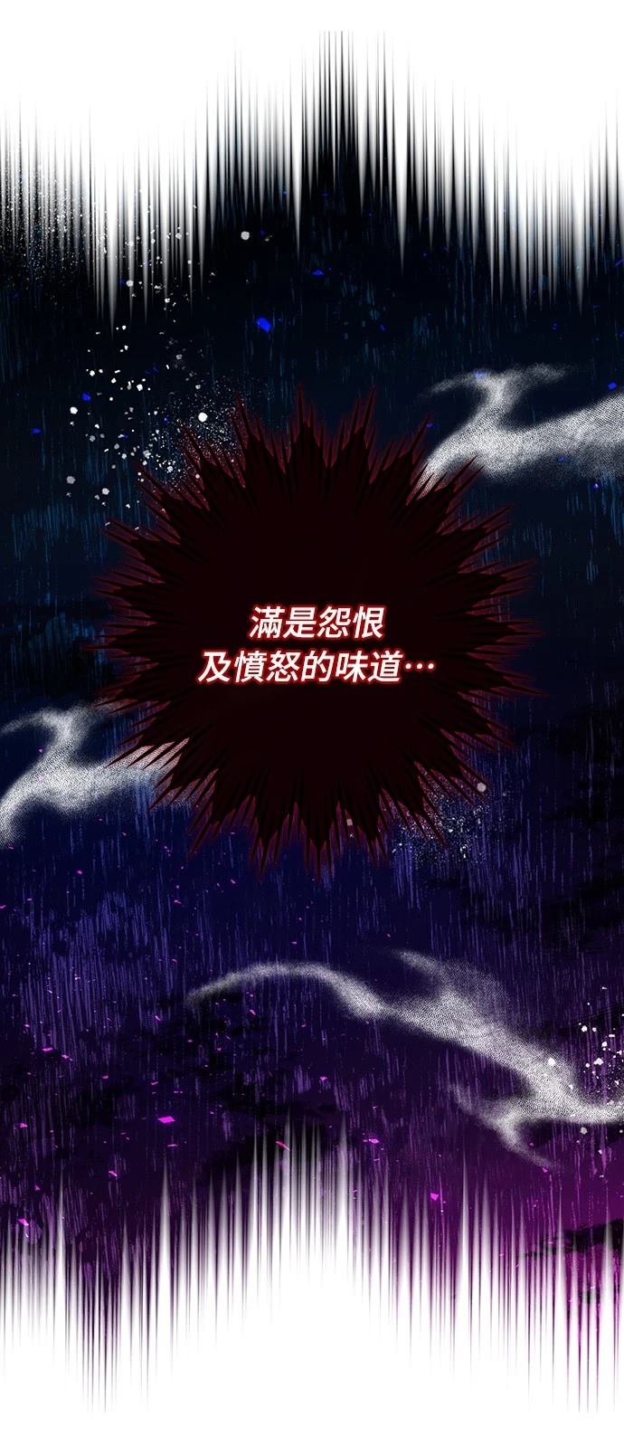 第119话75