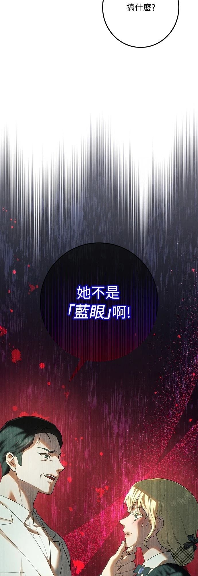 第119话77