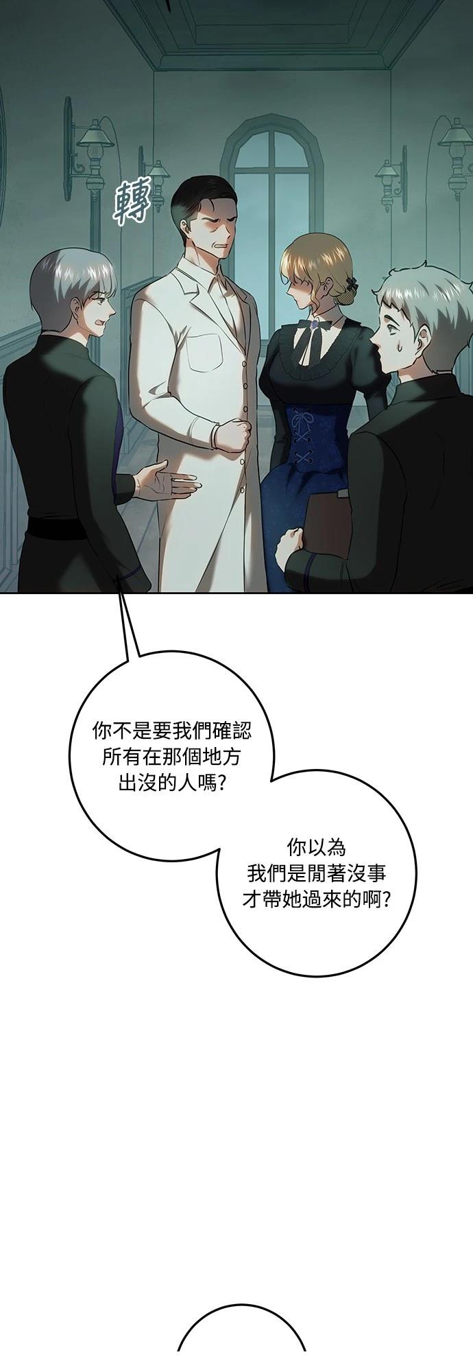 第119话79