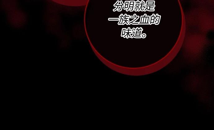 第120话11