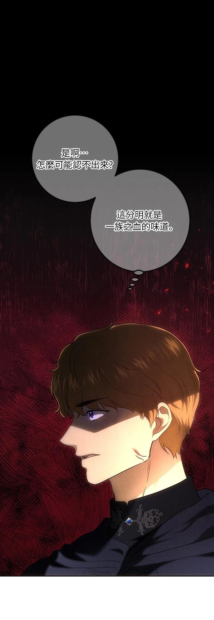 第120话12
