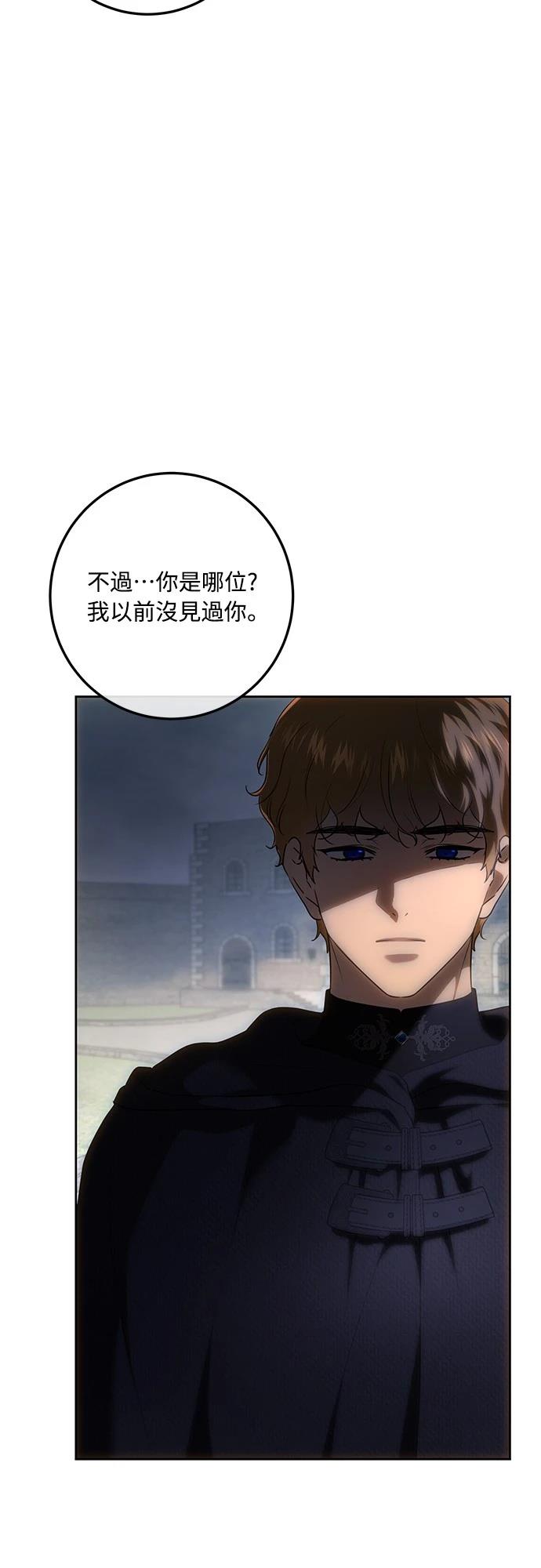 第120话2