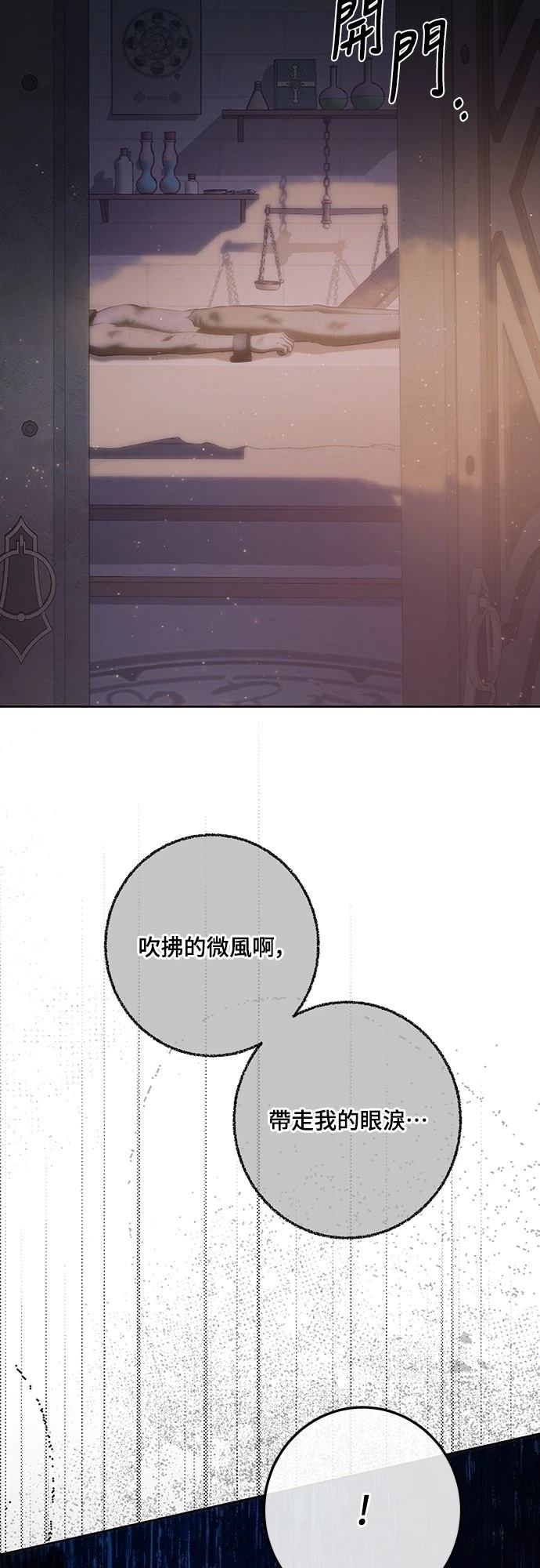 第120话20