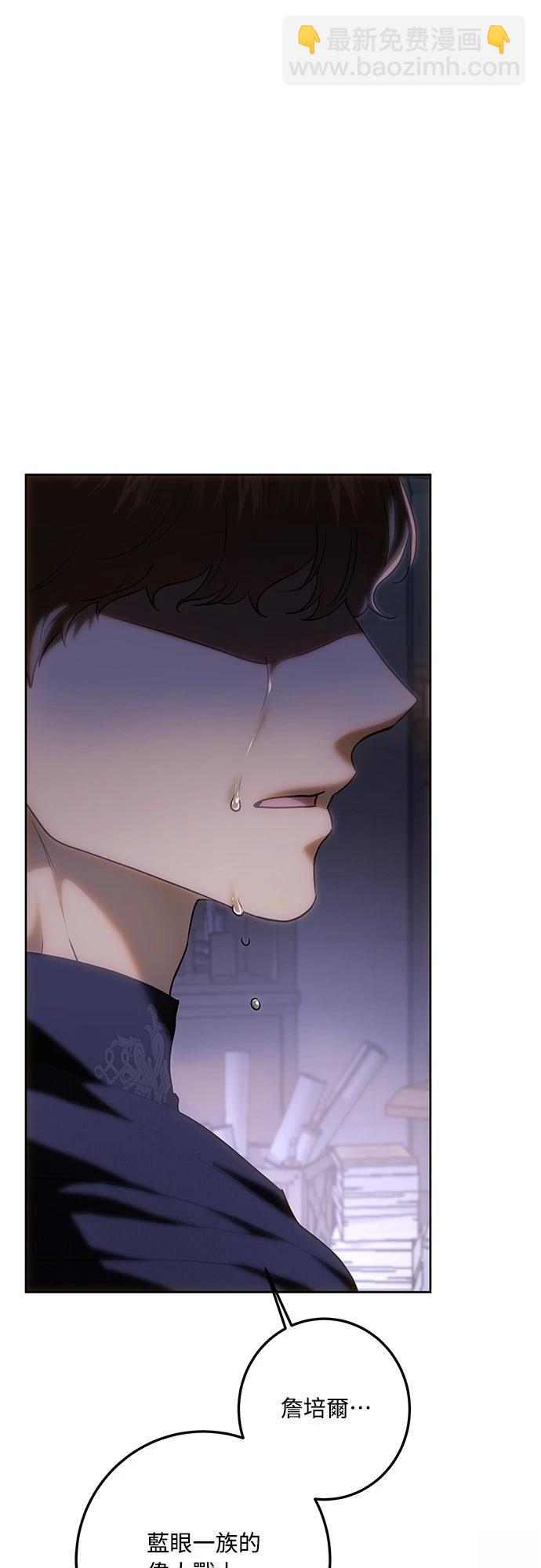 第120话23