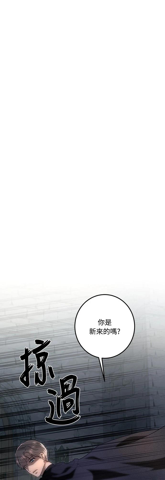 第120话3
