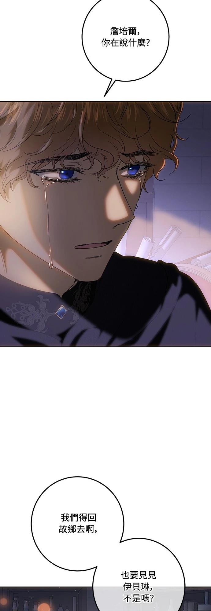第120话30