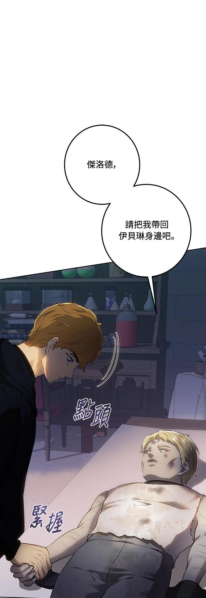 第120话35
