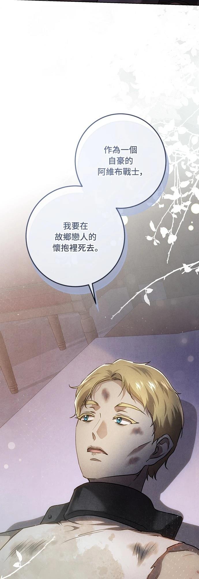 第120话36