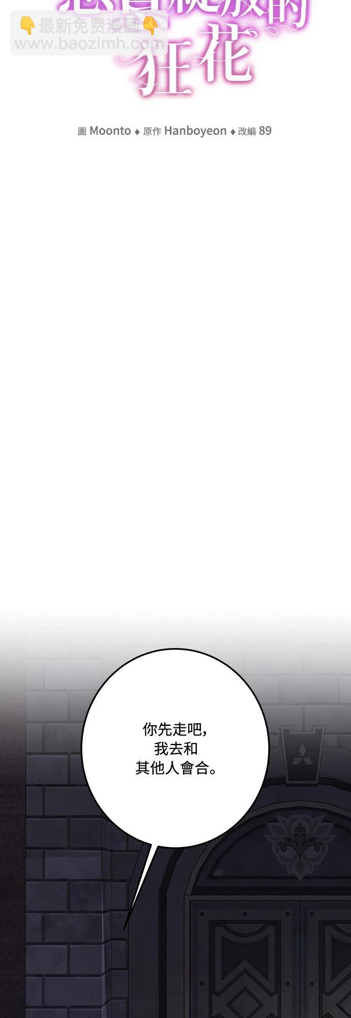 第120话38