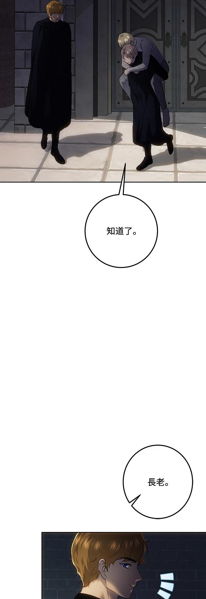 第120话39
