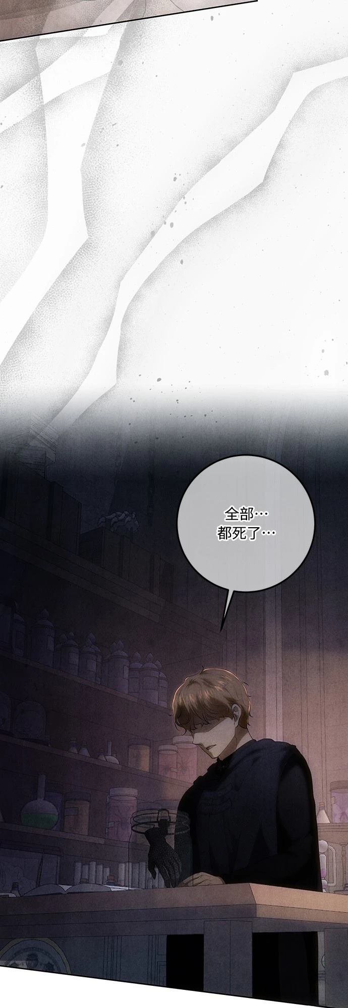 第120话44