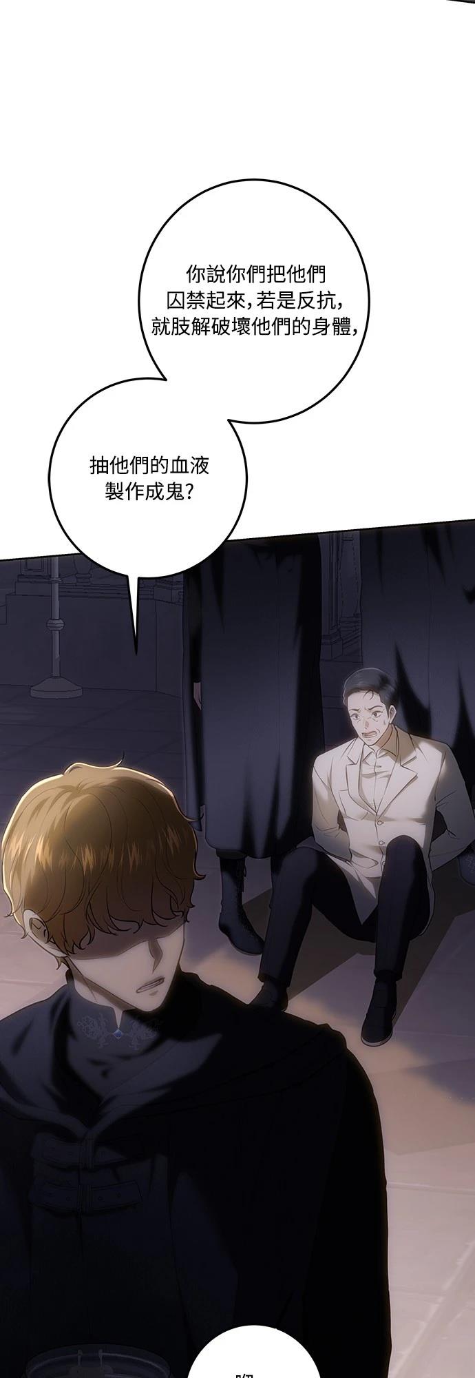 第120话45