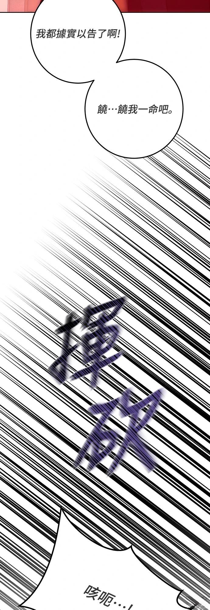 第120话48