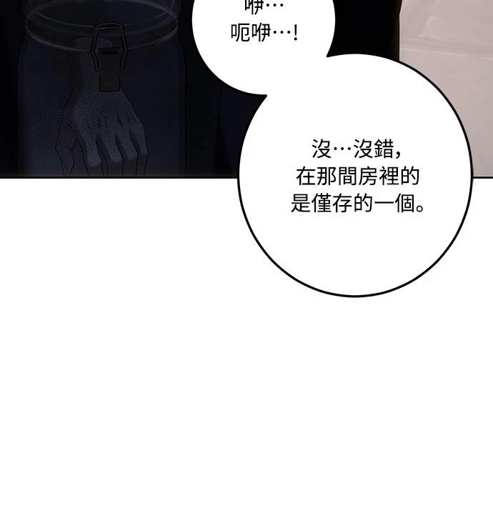 第120话50