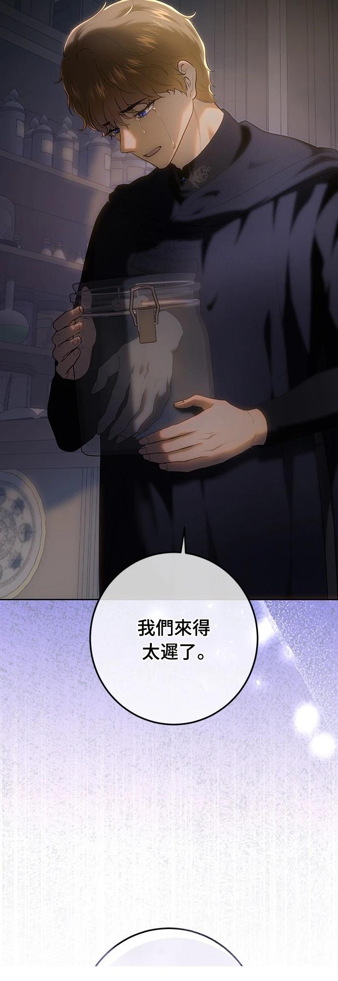 第120话58
