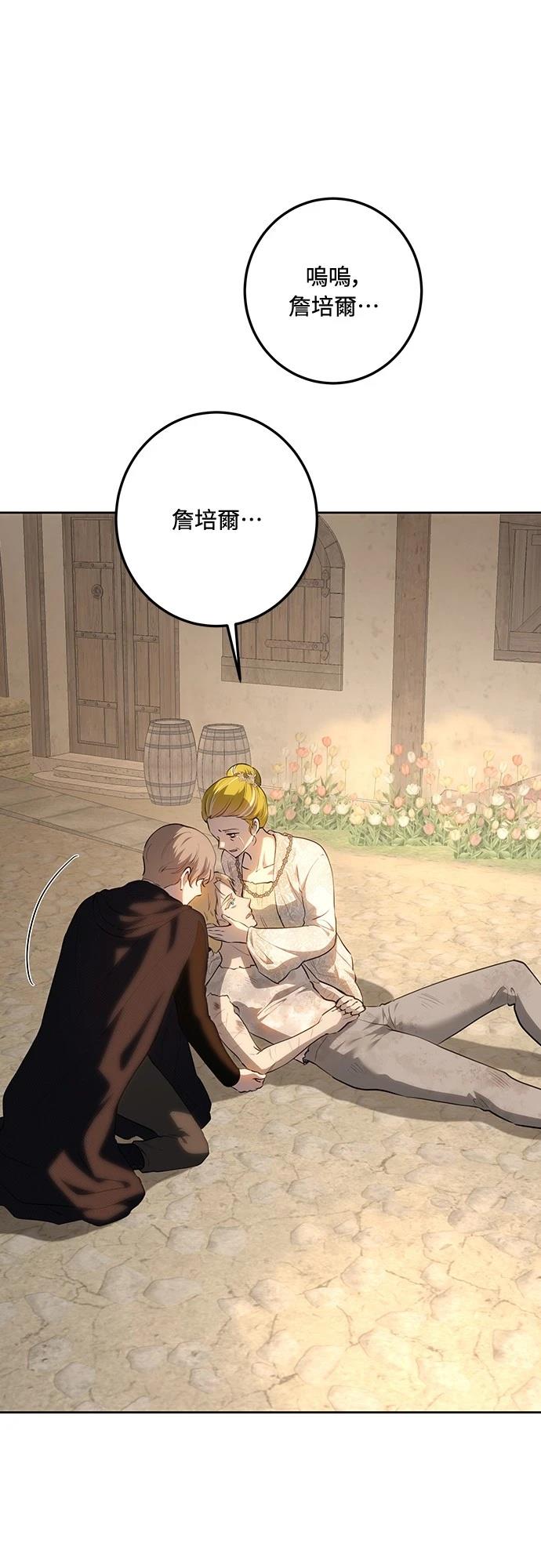 第120话75