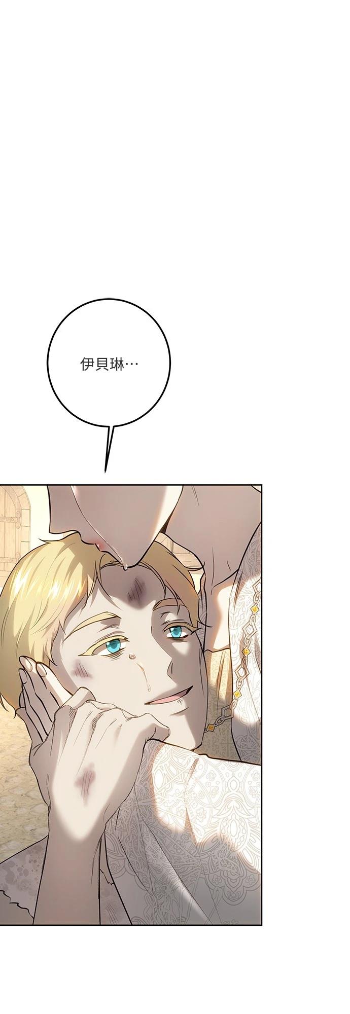 第120话77