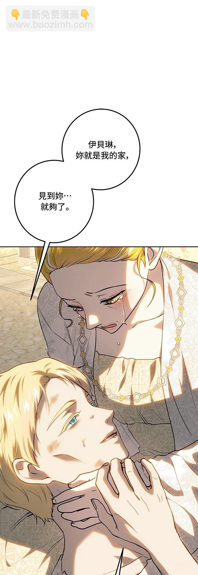 第120话80