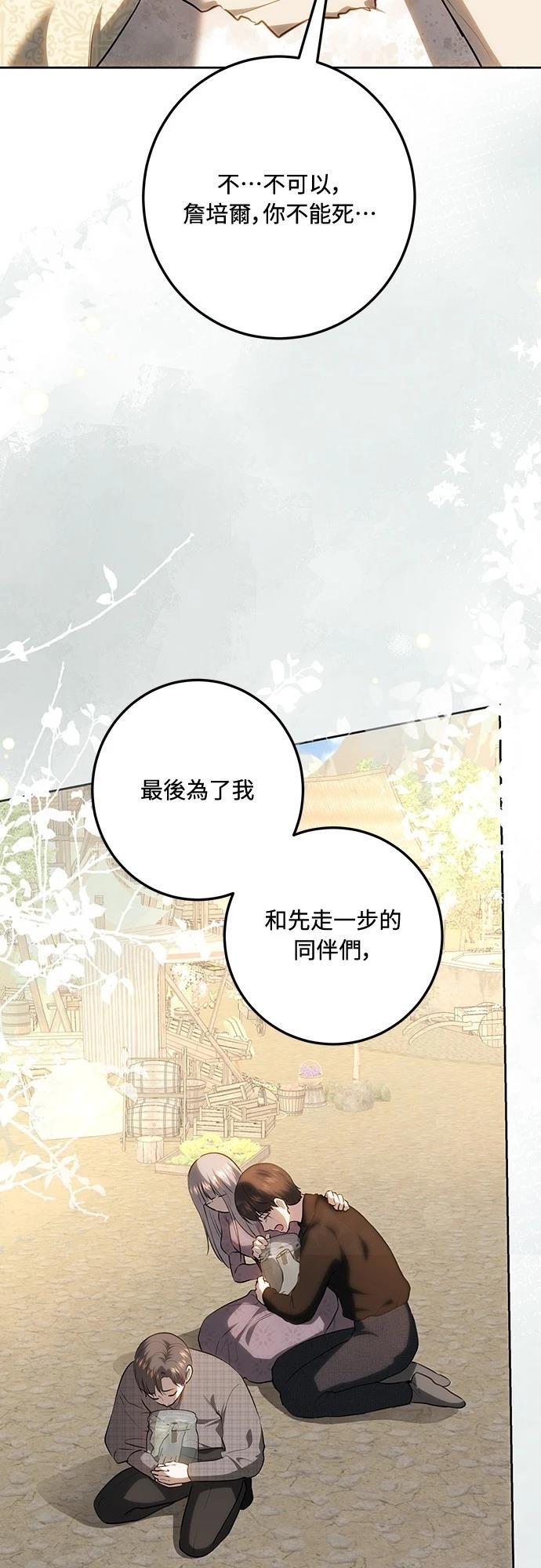 第120话81