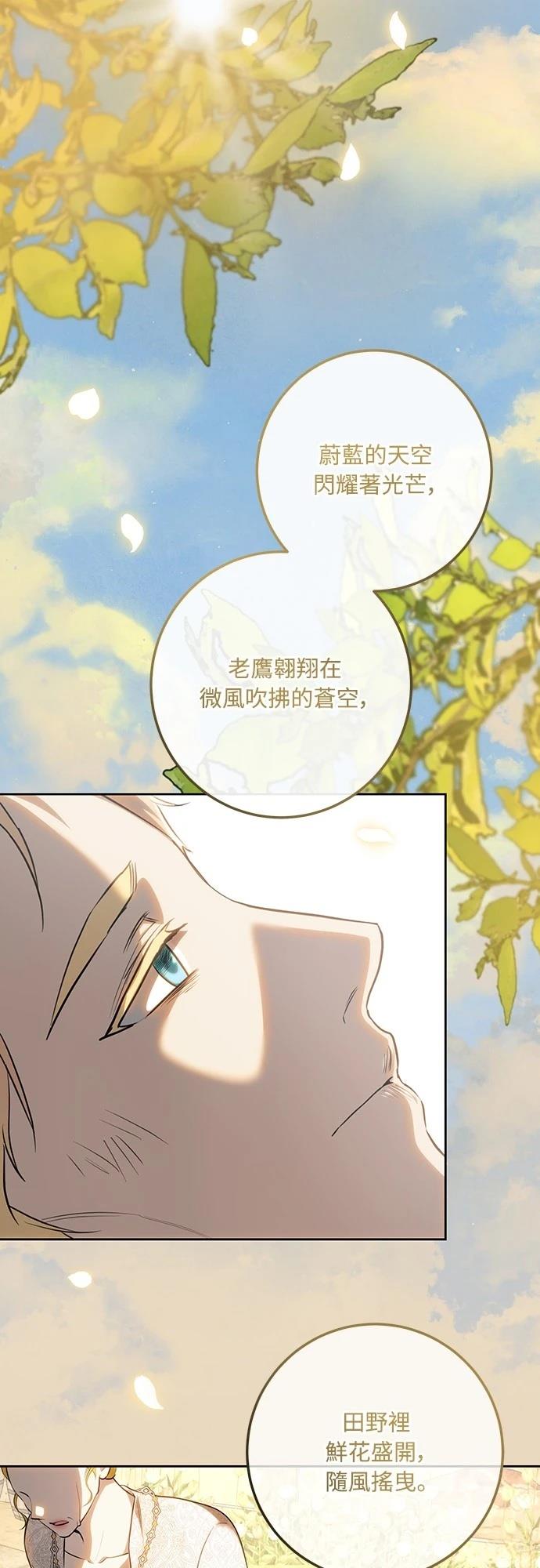 第120话84