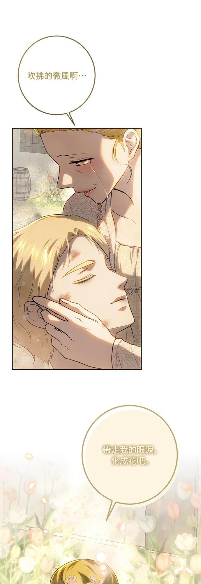 第120话86