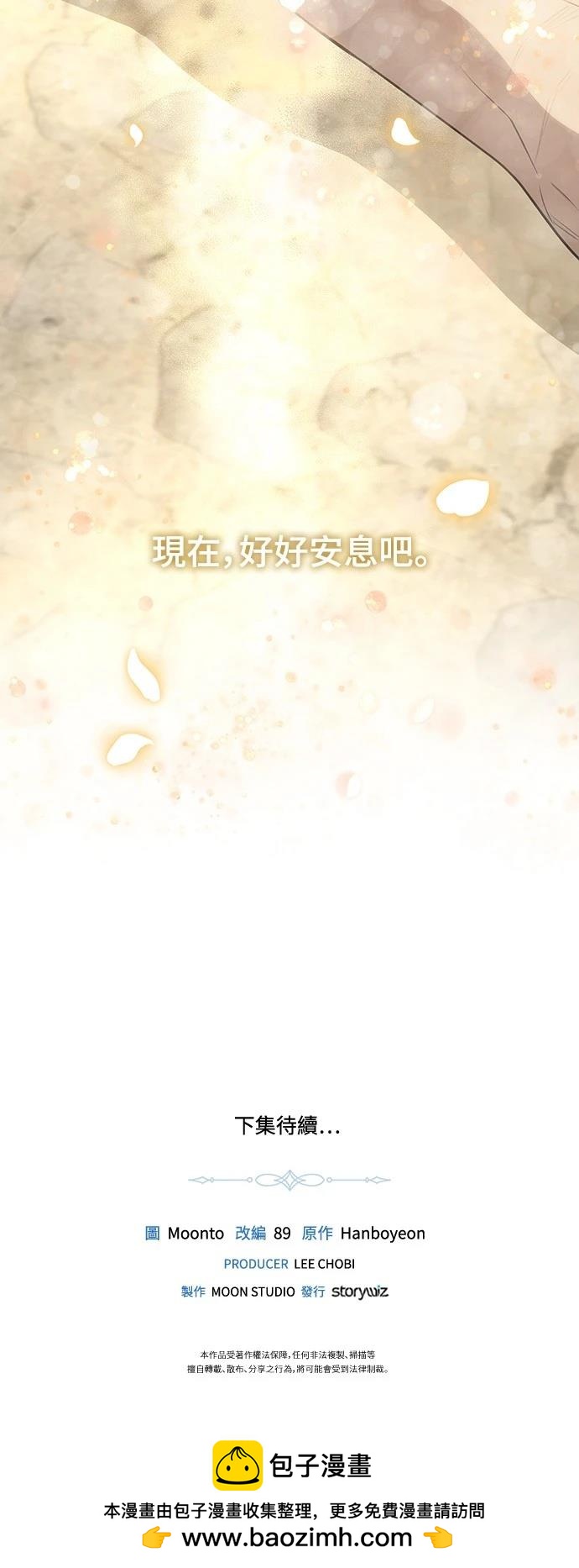 第120话88