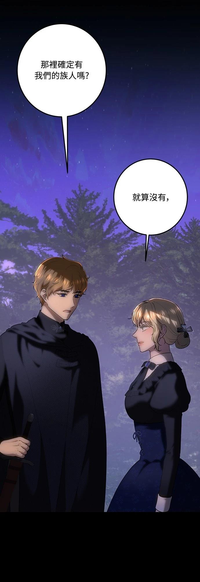 第120话9