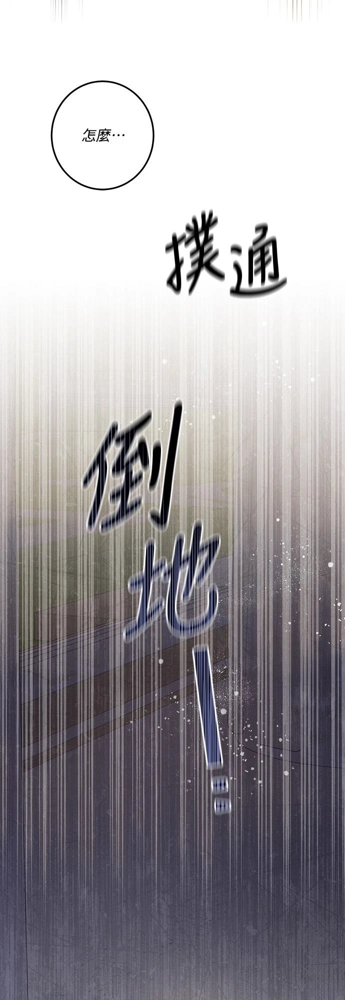 第121话101