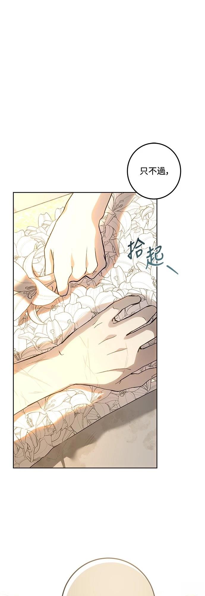 第121话12