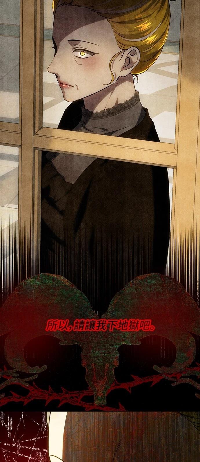 第121话23