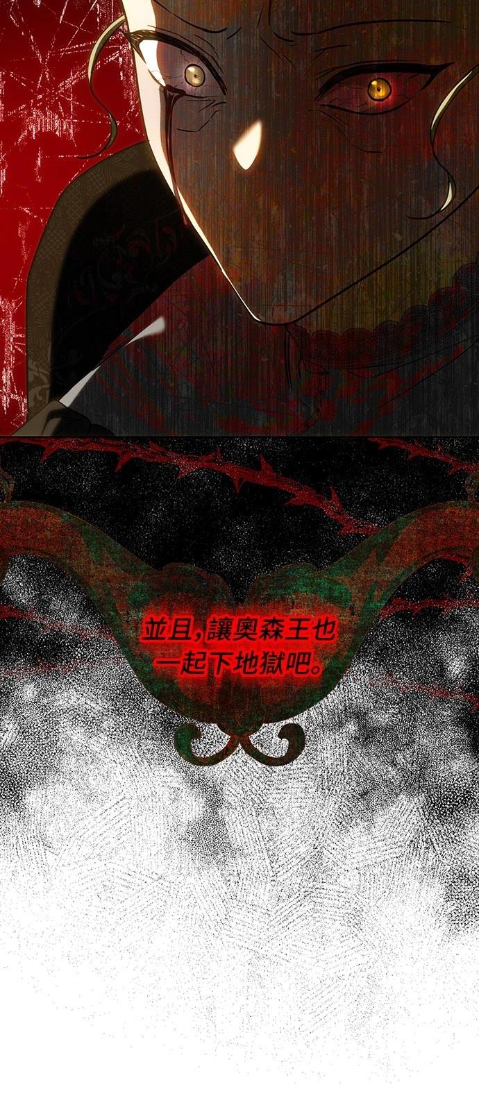 第121话24