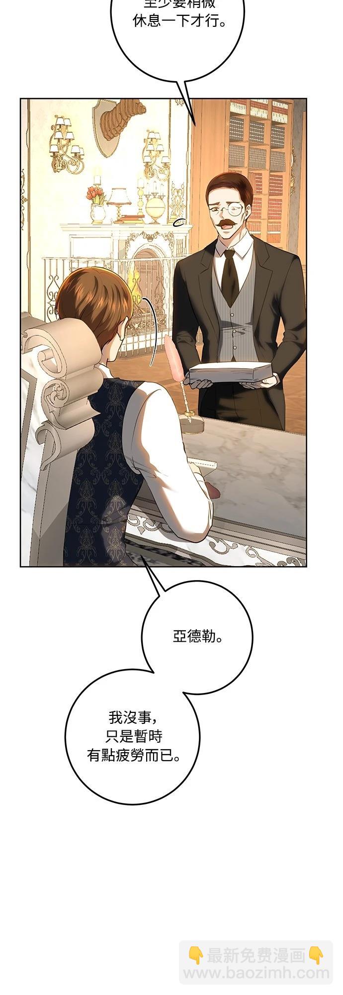 第121话29