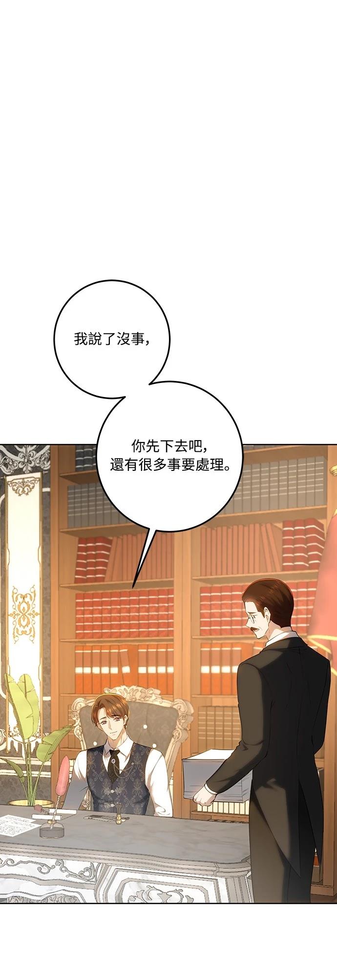 第121话31
